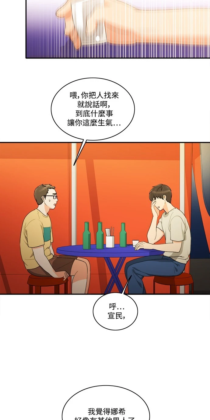 第31话 - 第32.jpg页