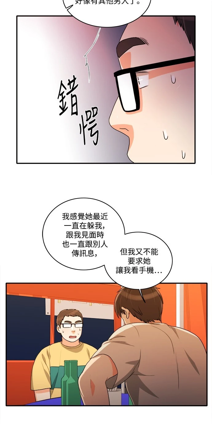 第31话 - 第33.jpg页