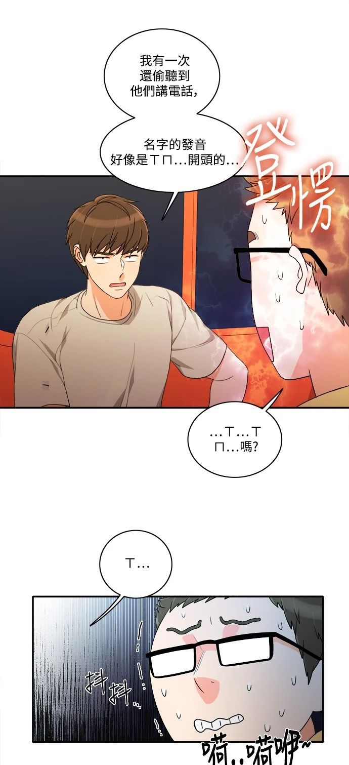 第31话 - 第34.jpg页