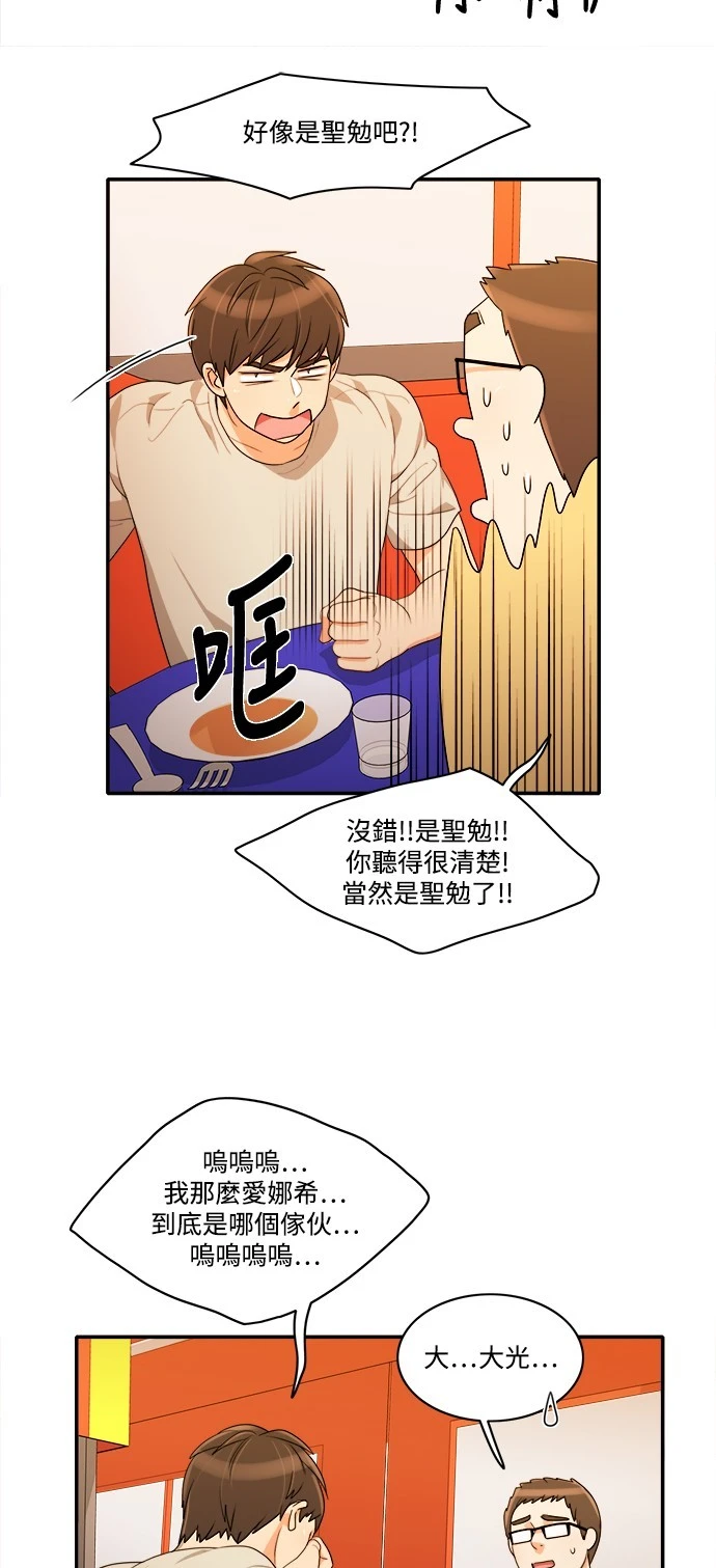 第31话 - 第35.jpg页