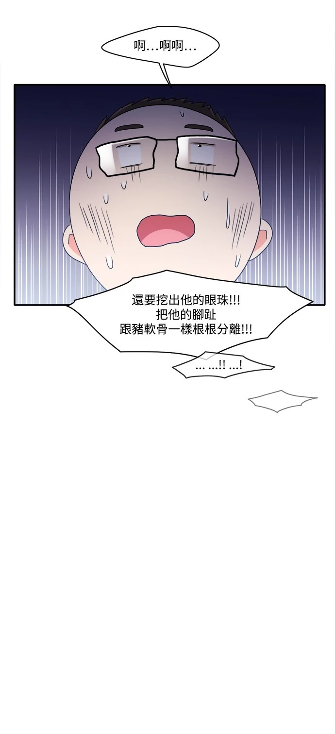 第31话 - 第38.jpg页