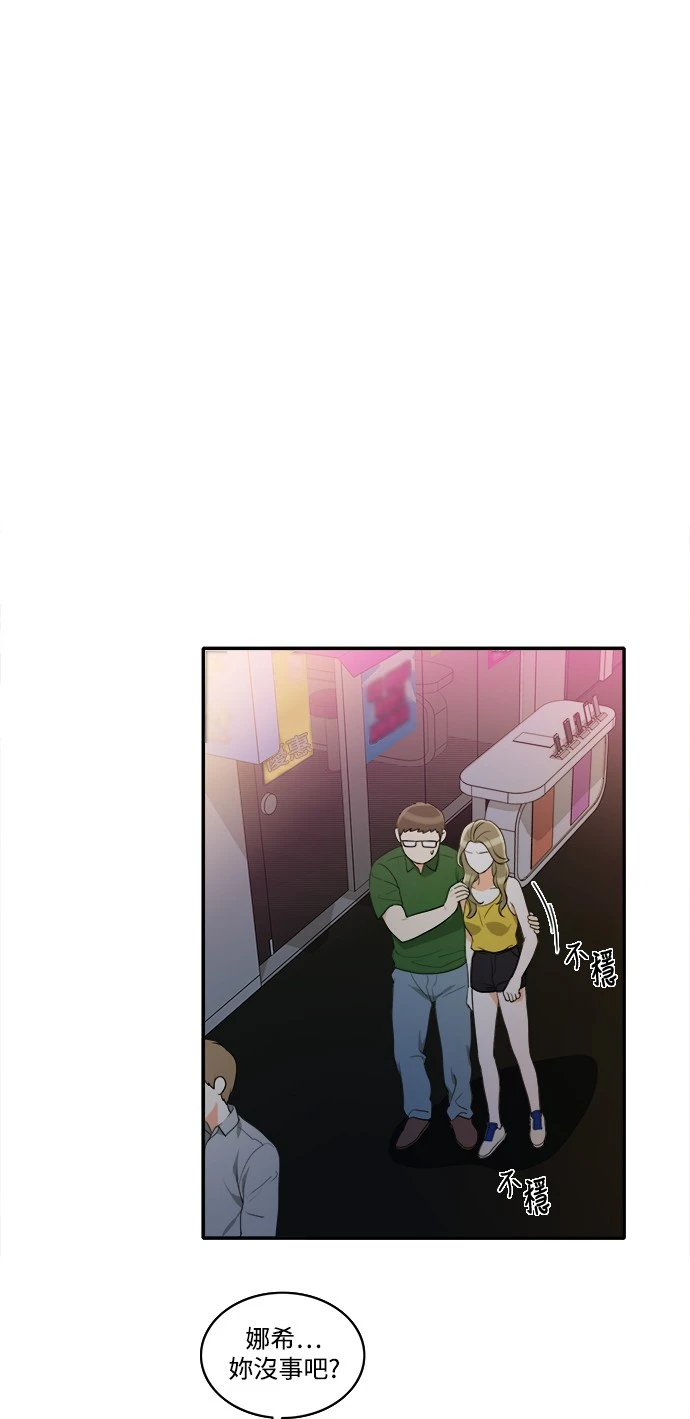 第31话 - 第39.jpg页