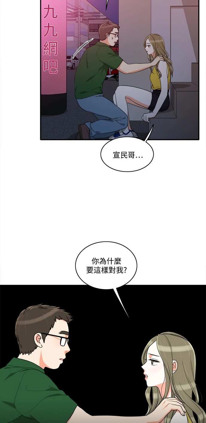第31话 - 第41.jpg页