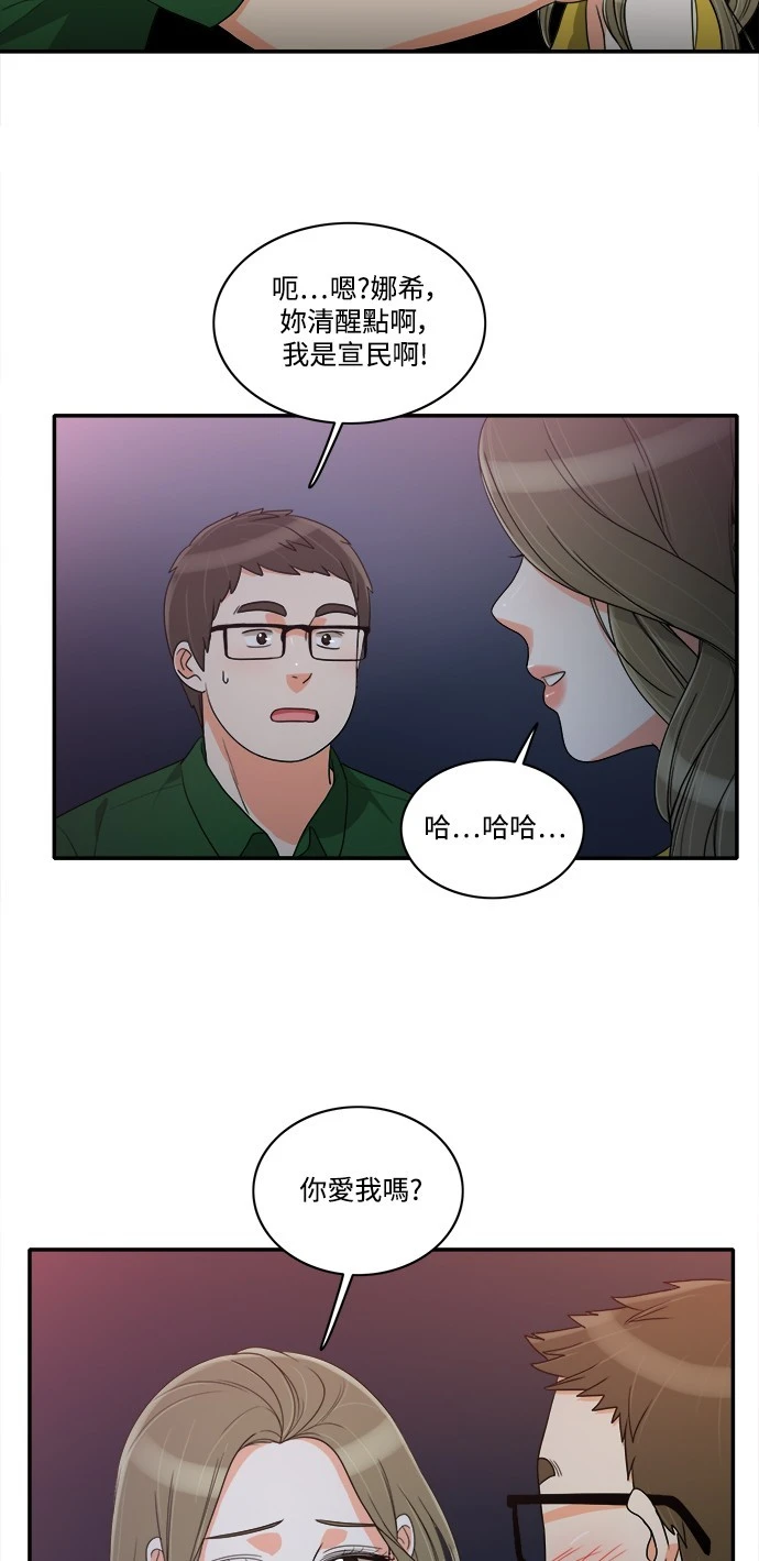 第31话 - 第42.jpg页