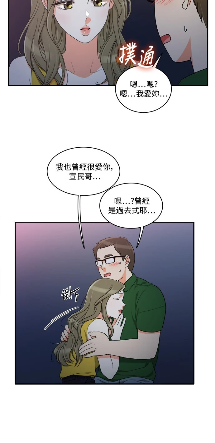 第31话 - 第43.jpg页