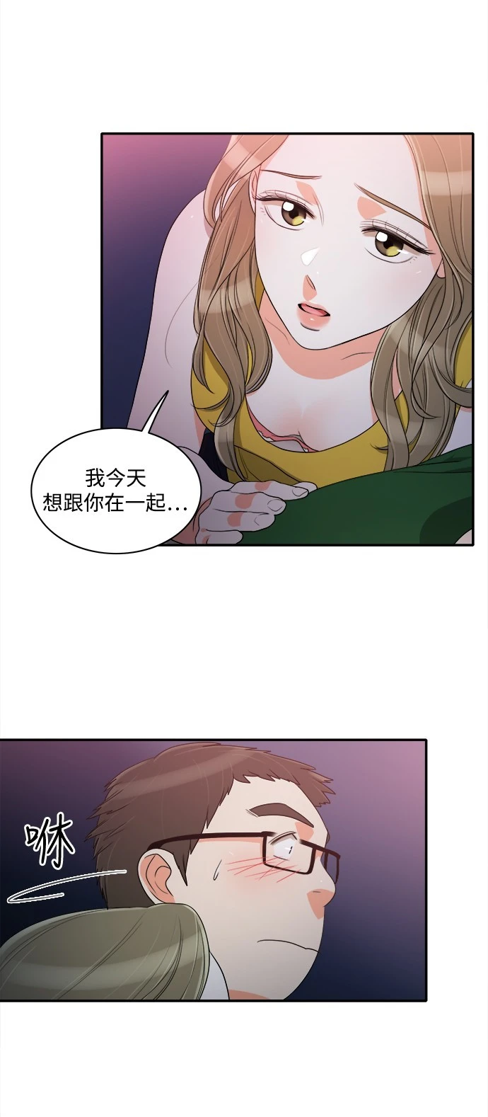 第31话 - 第44.jpg页
