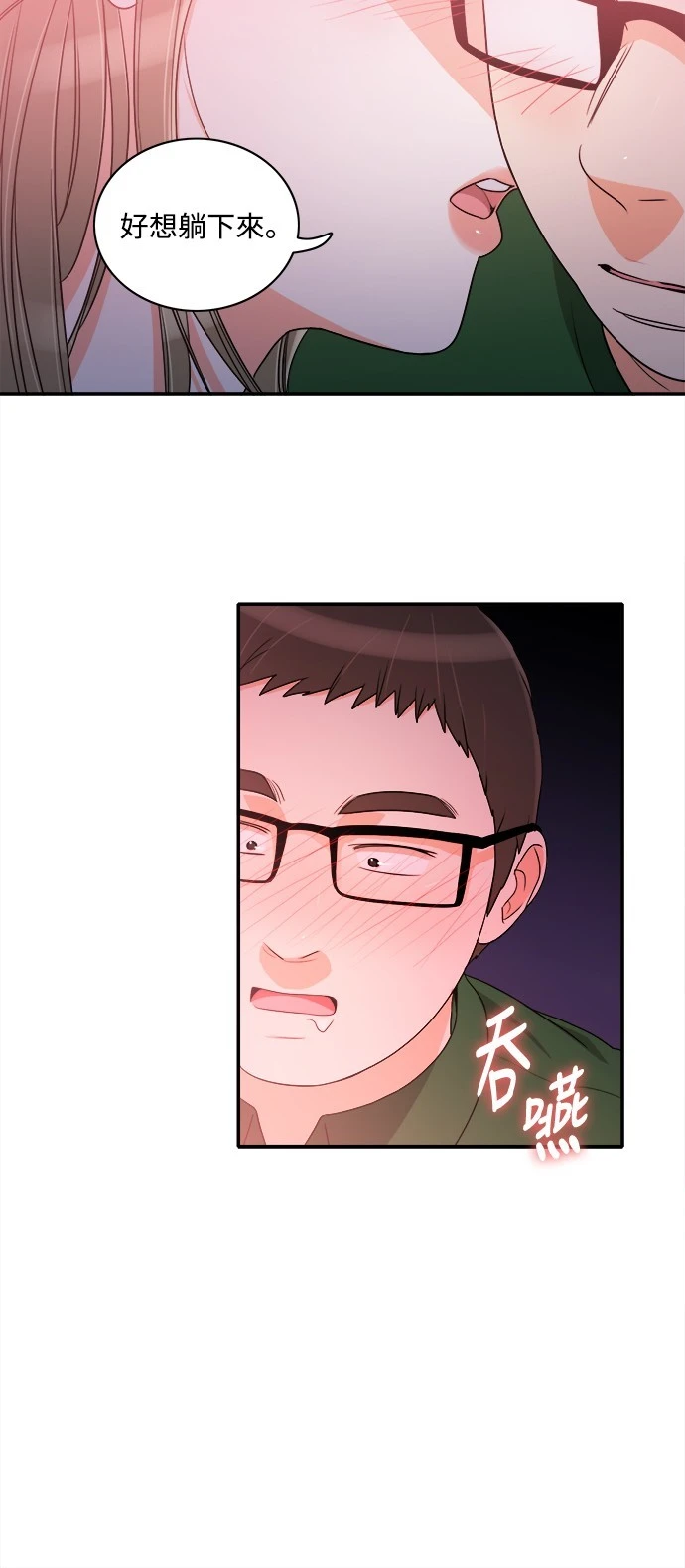 第31话 - 第46.jpg页