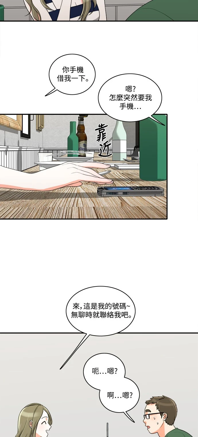 第31话 - 第8.jpg页