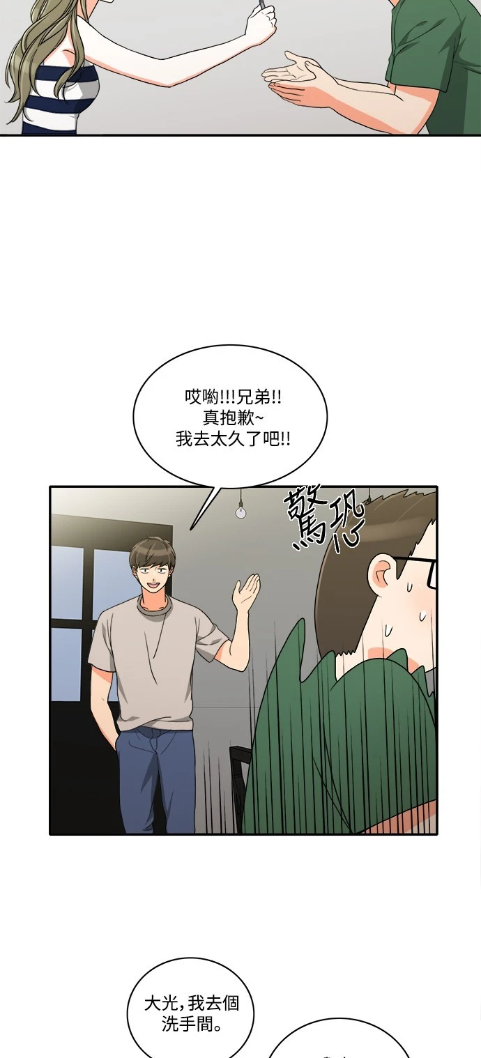 第31话 - 第9.jpg页