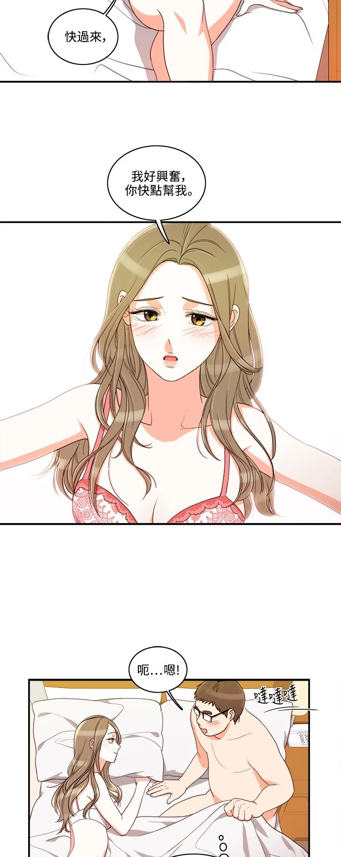 第32话 - 第10.jpg页