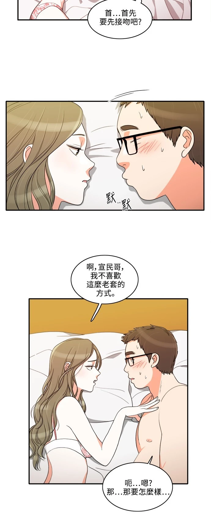 第32话 - 第11.jpg页