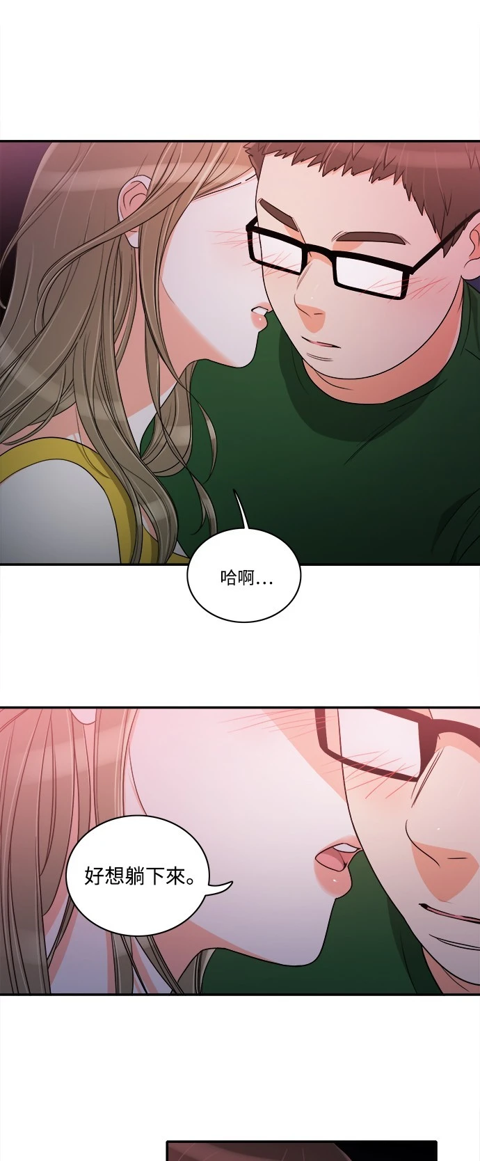 第32话 - 第1.jpg页