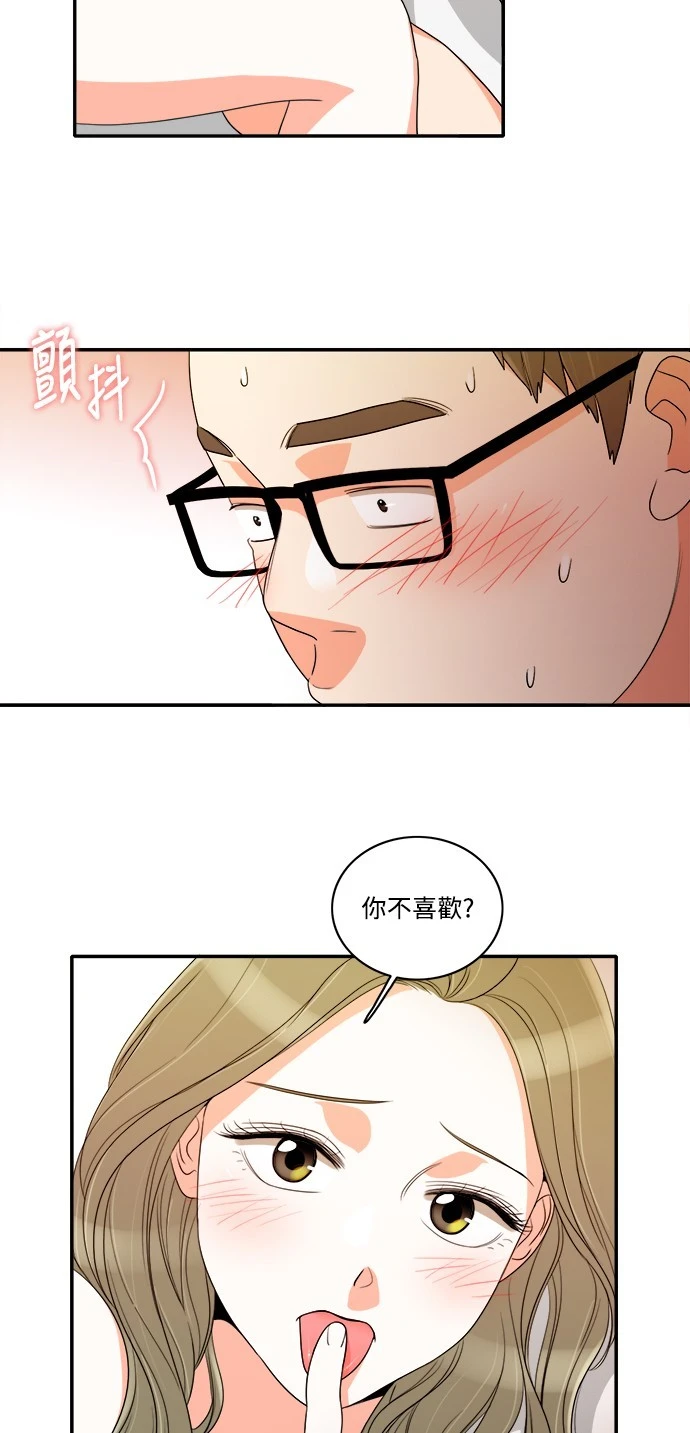 第32话 - 第14.jpg页
