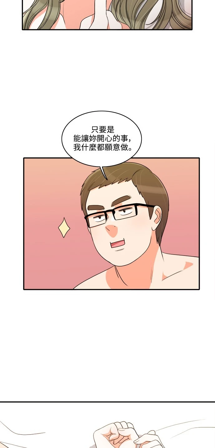 第32话 - 第15.jpg页