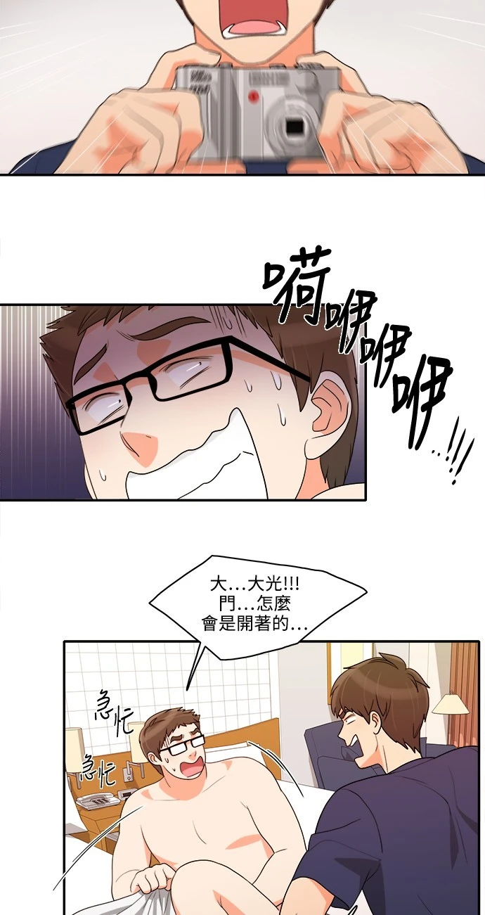 第32话 - 第21.jpg页