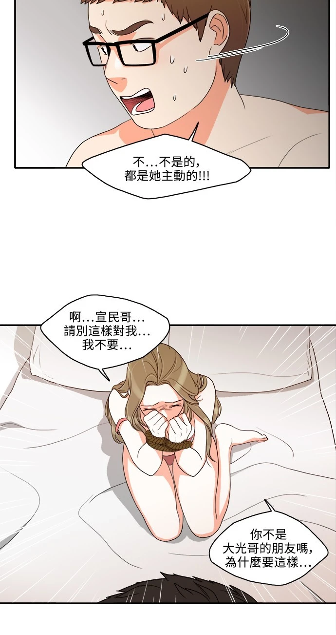 第32话 - 第23.jpg页