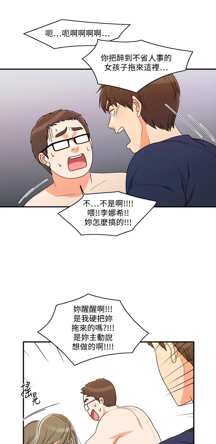 第32话 - 第24.jpg页