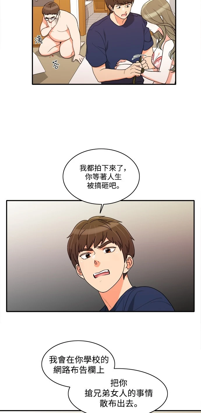 第32话 - 第27.jpg页