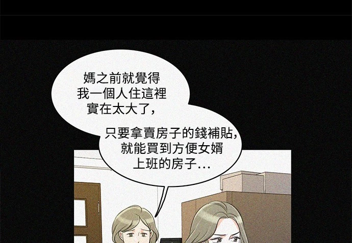 第32话 - 第33.jpg页