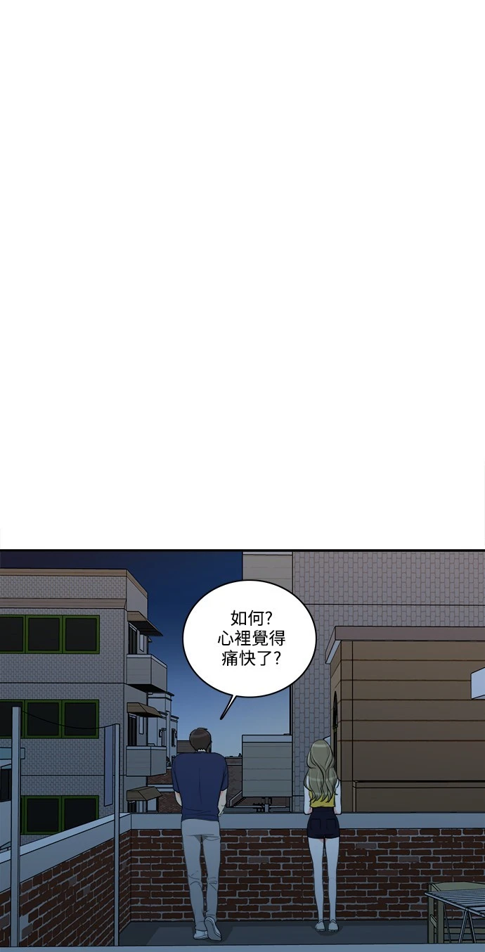 第32话 - 第37.jpg页