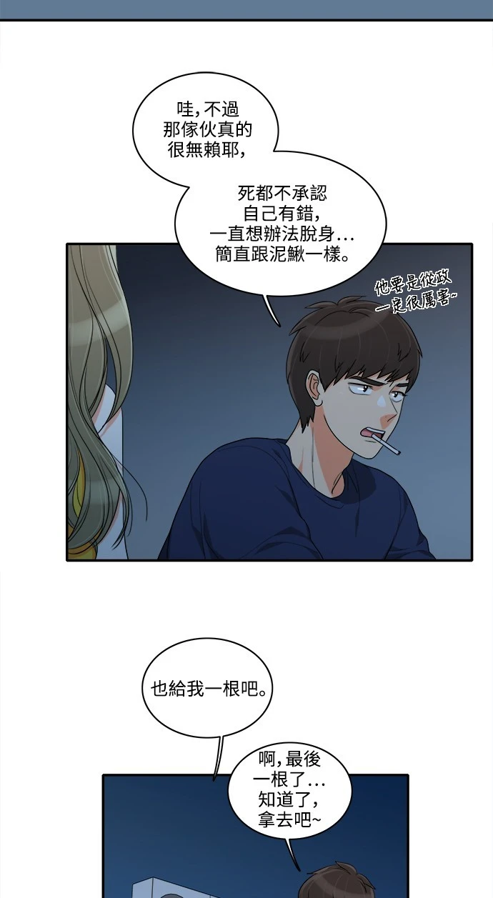 第32话 - 第38.jpg页