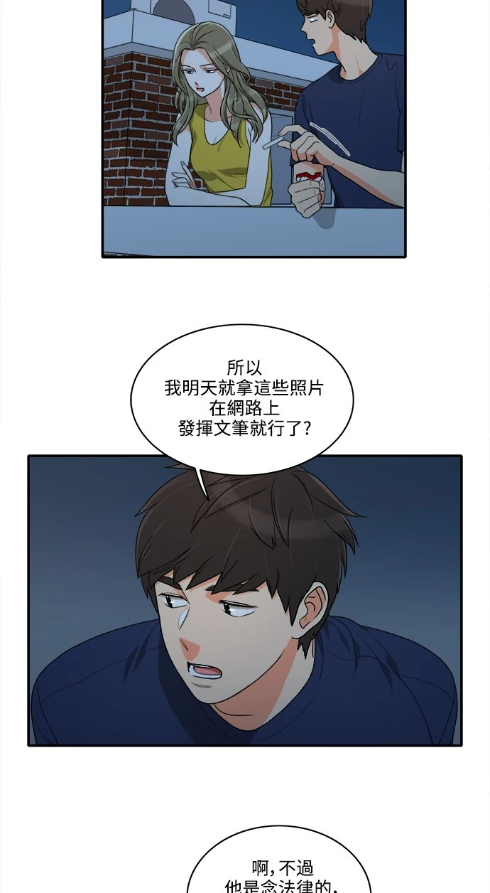 第32话 - 第39.jpg页