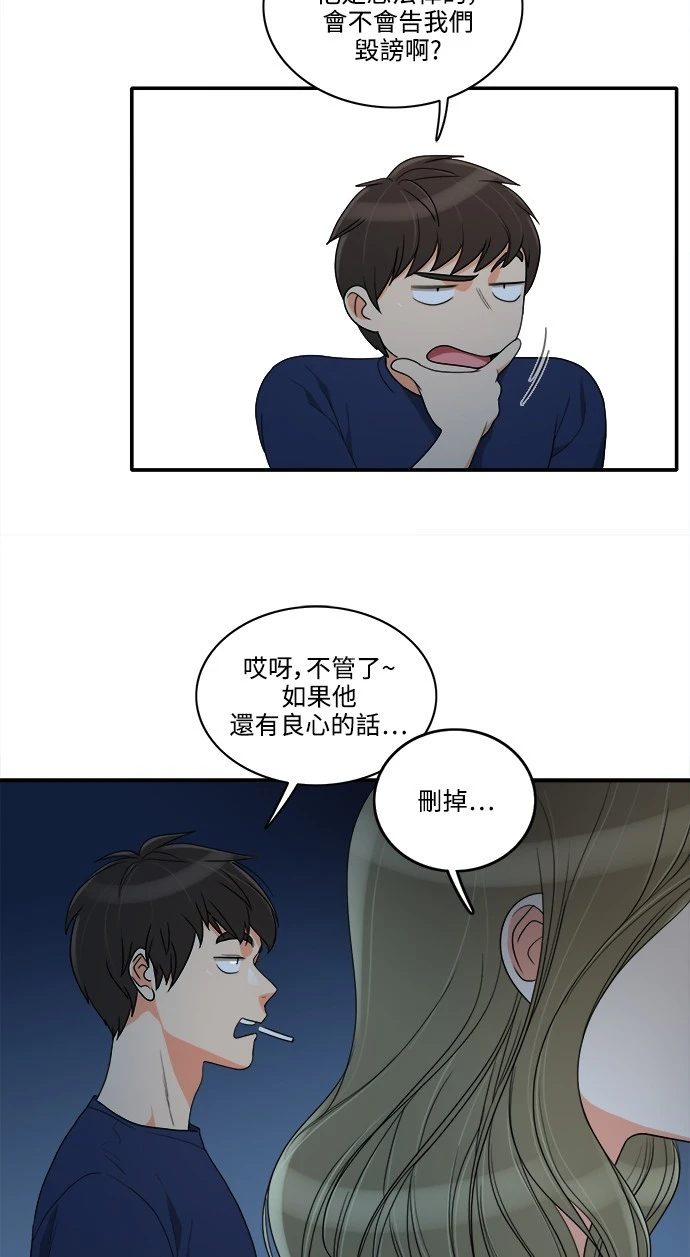 第32话 - 第40.jpg页