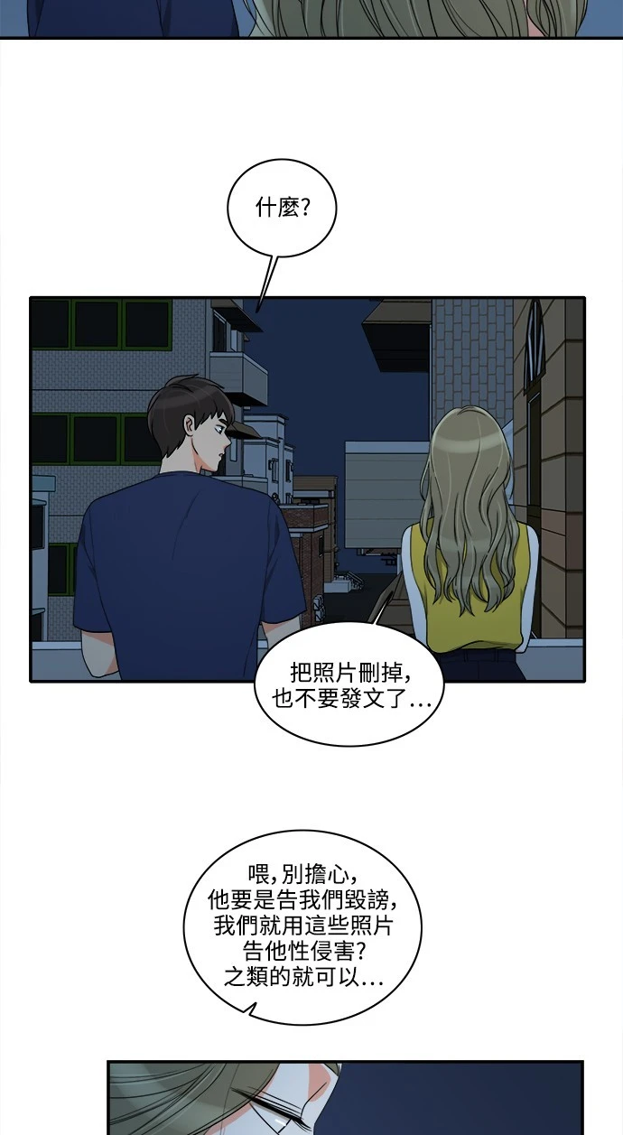 第32话 - 第41.jpg页