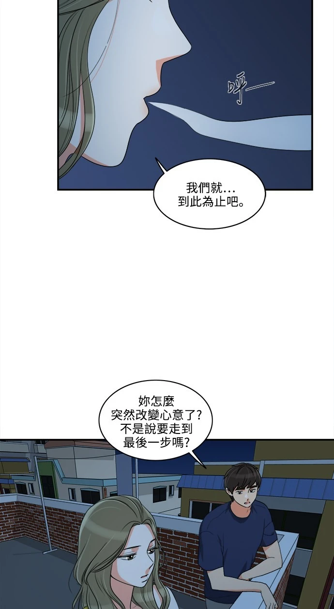 第32话 - 第42.jpg页