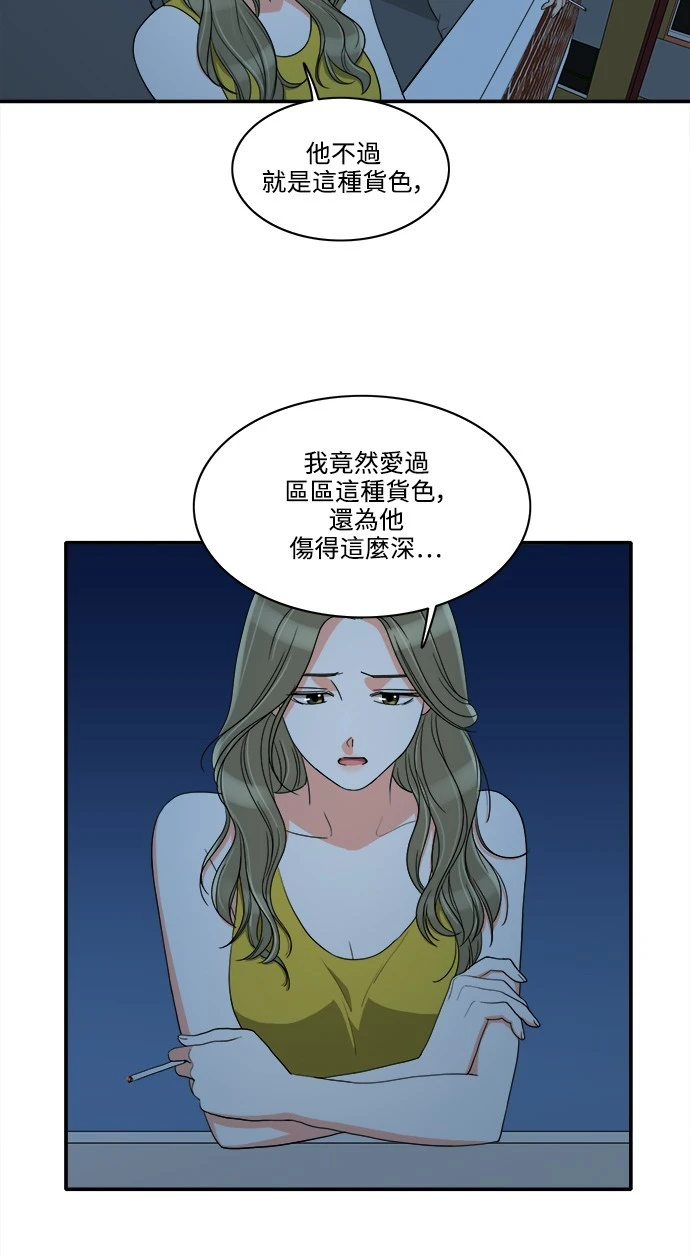 第32话 - 第43.jpg页