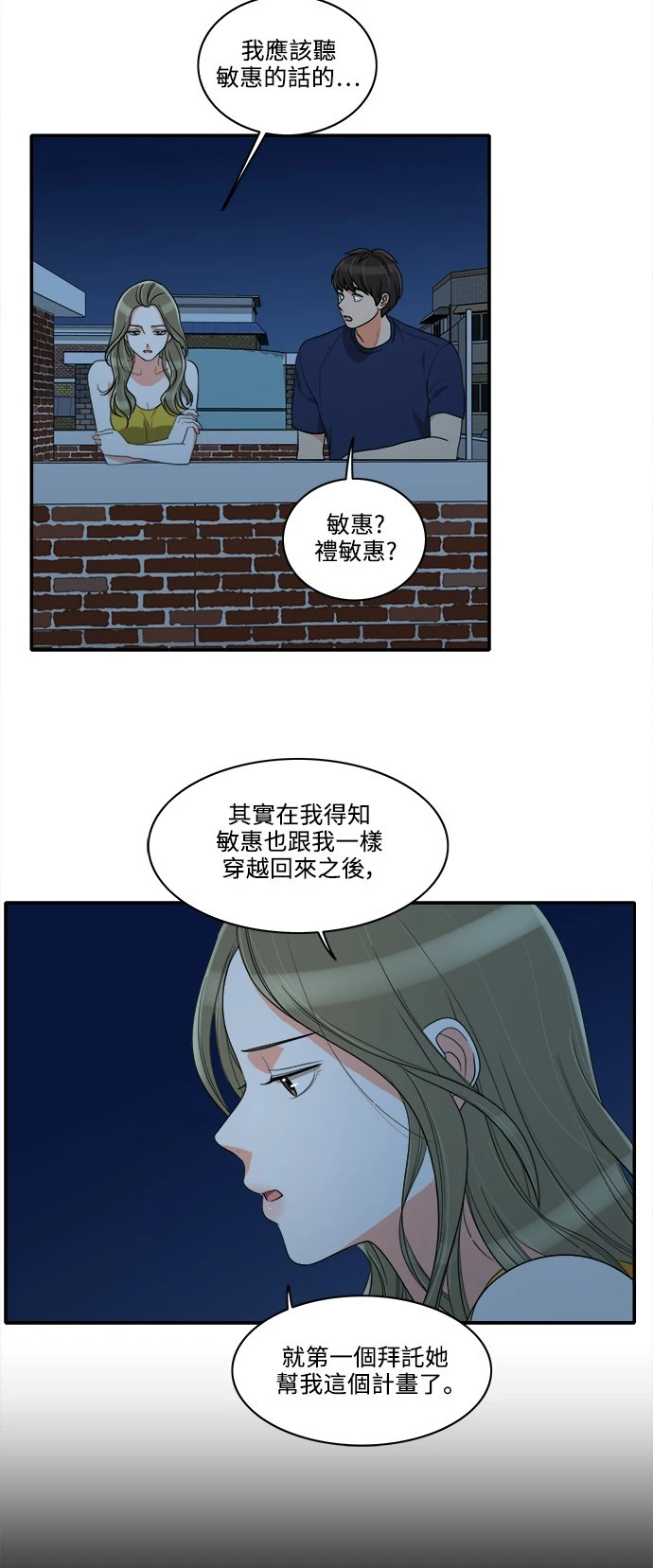 第32话 - 第45.jpg页