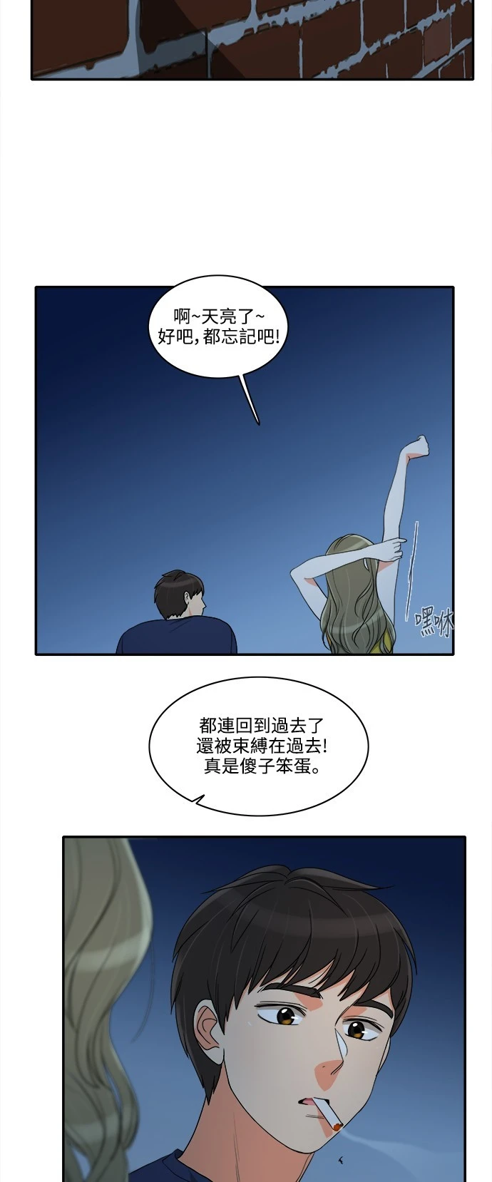 第32话 - 第49.jpg页