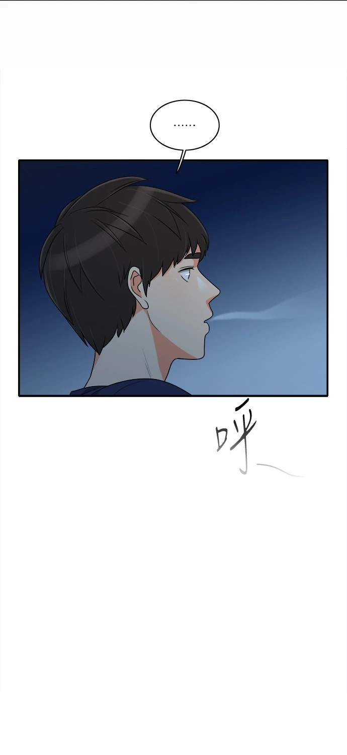 第32话 - 第51.jpg页