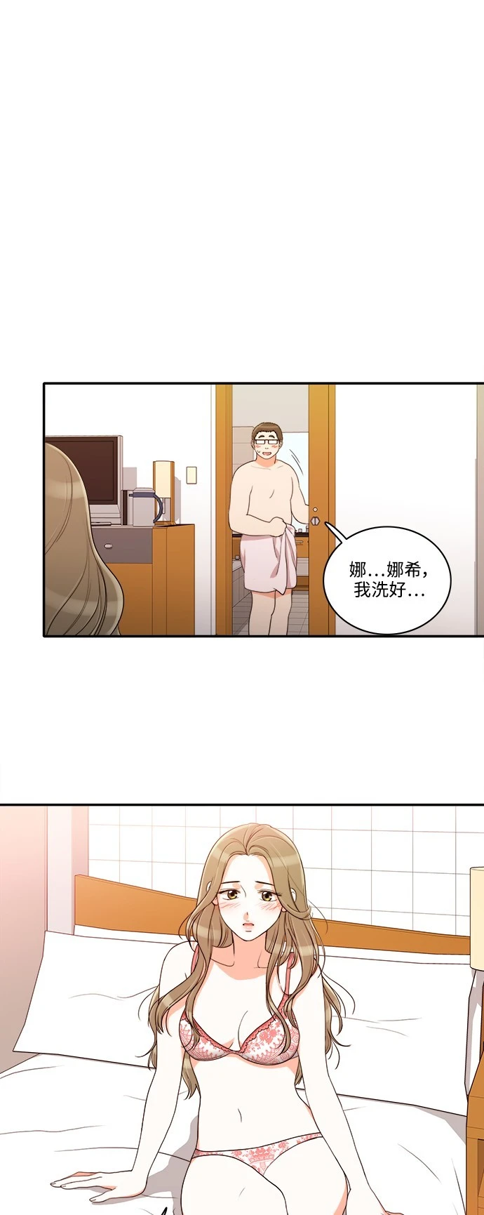 第32话 - 第9.jpg页