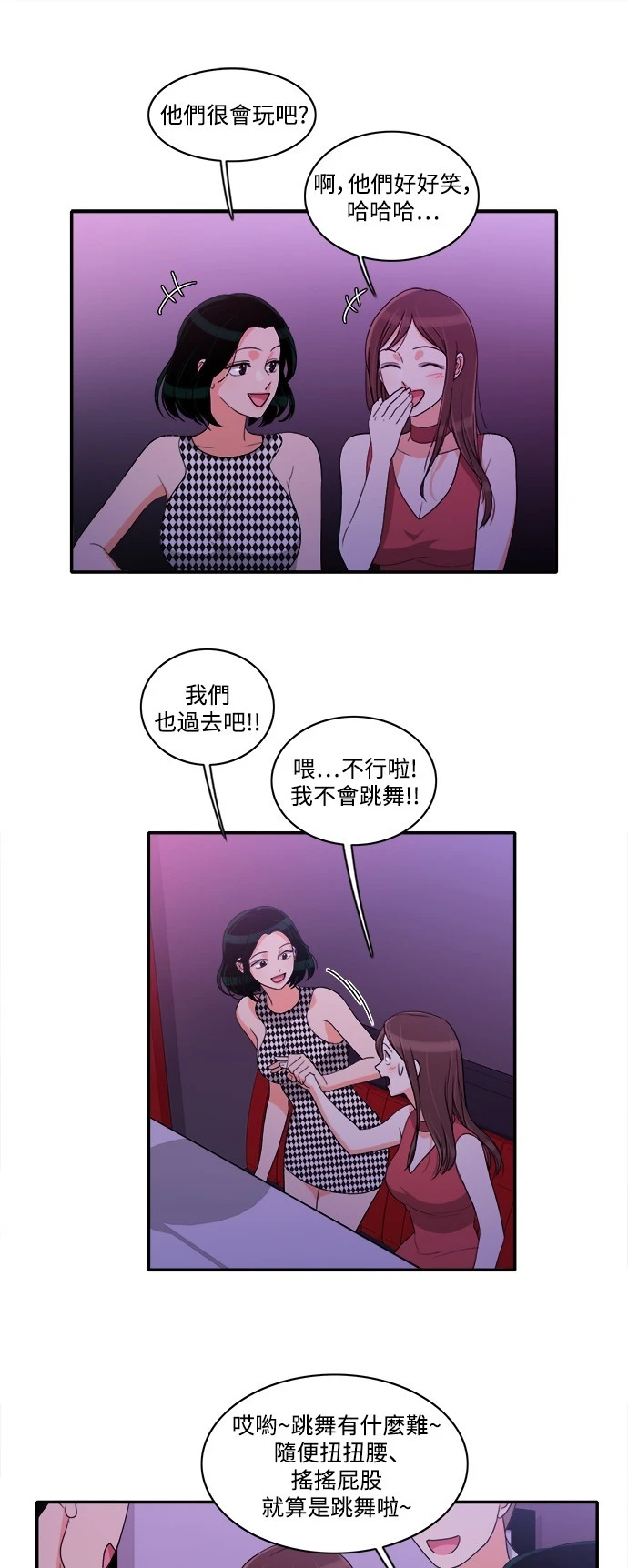 第33话 - 第16.jpg页