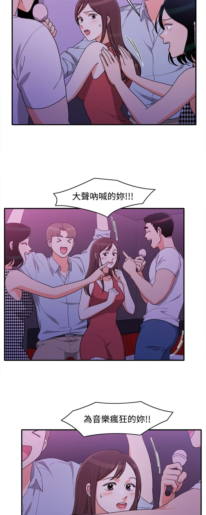 第33话 - 第17.jpg页