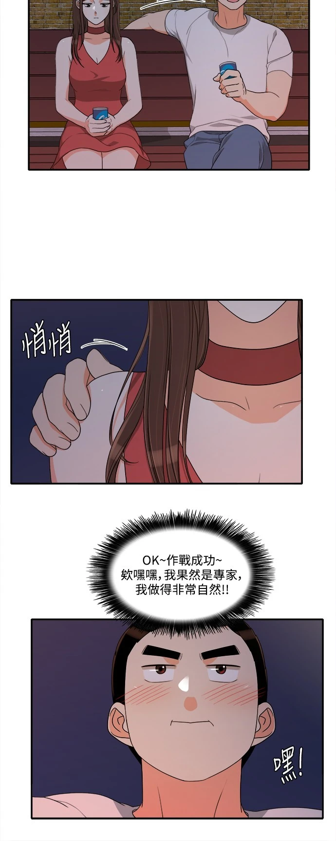 第33话 - 第30.jpg页