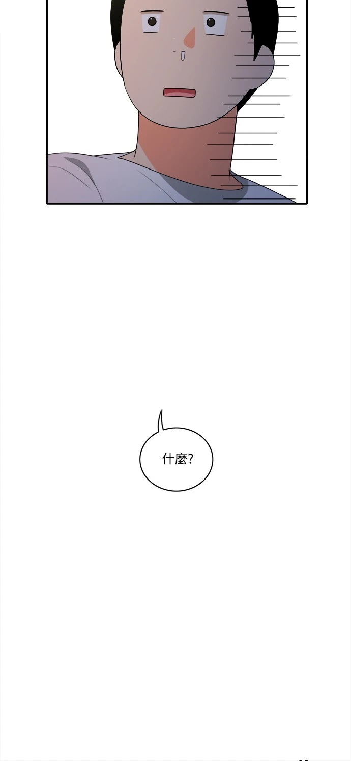 第33话 - 第35.jpg页