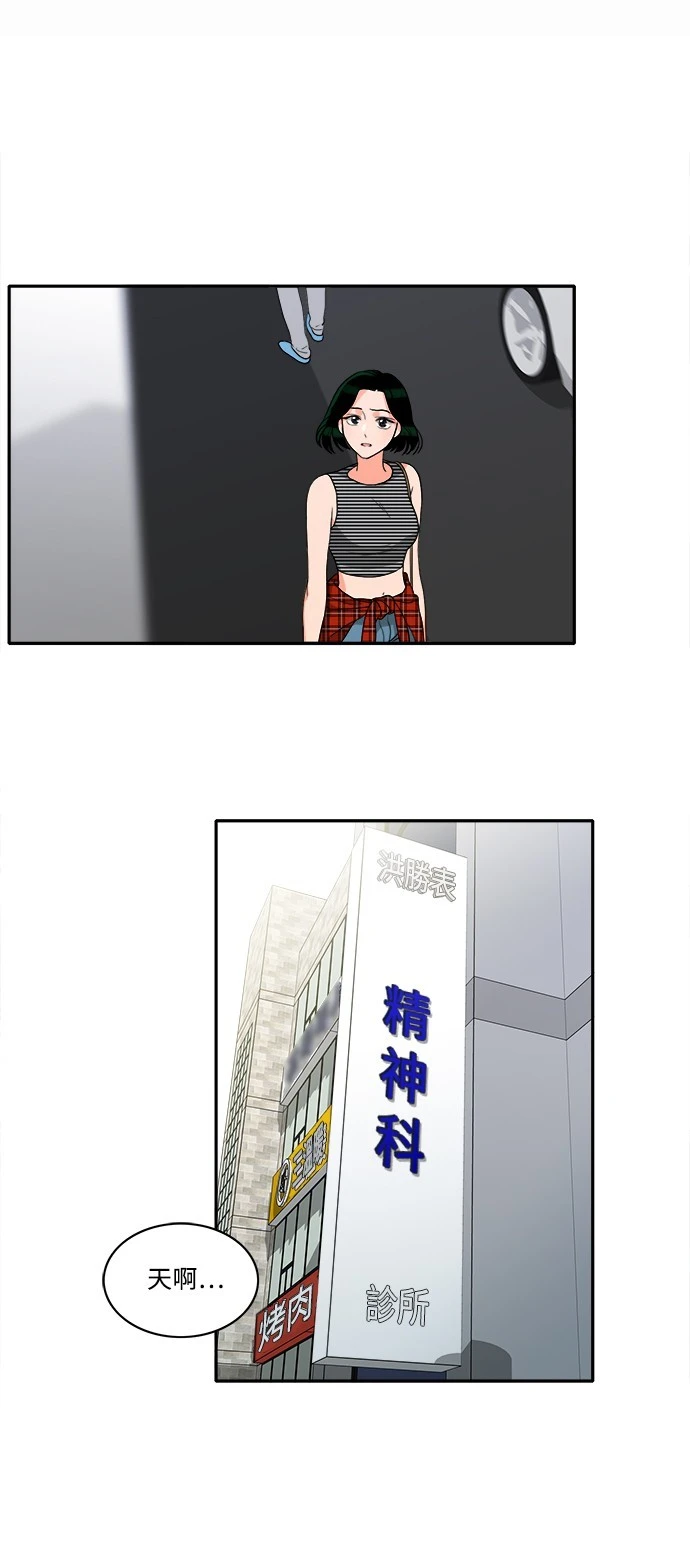 第33话 - 第6.jpg页