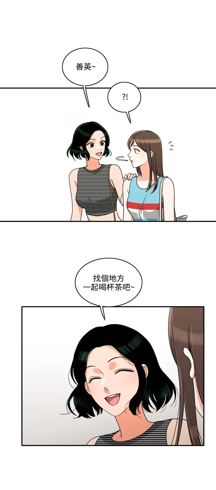 第33话 - 第7.jpg页
