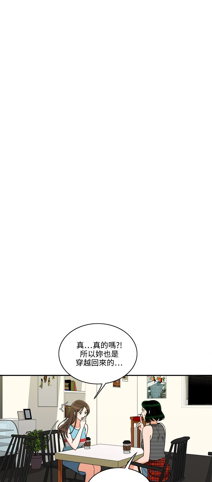 第33话 - 第8.jpg页