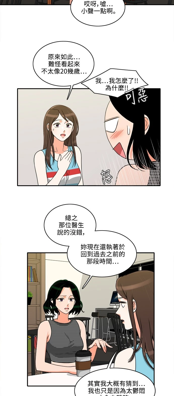 第33话 - 第9.jpg页