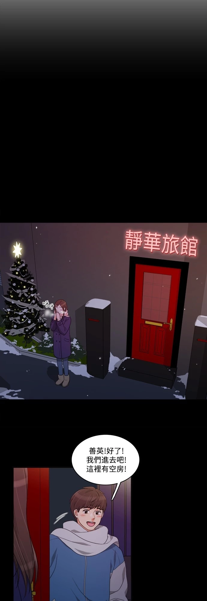 第34话 - 第13.jpg页