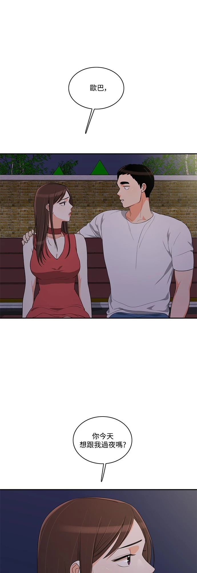 第34话 - 第1.jpg页