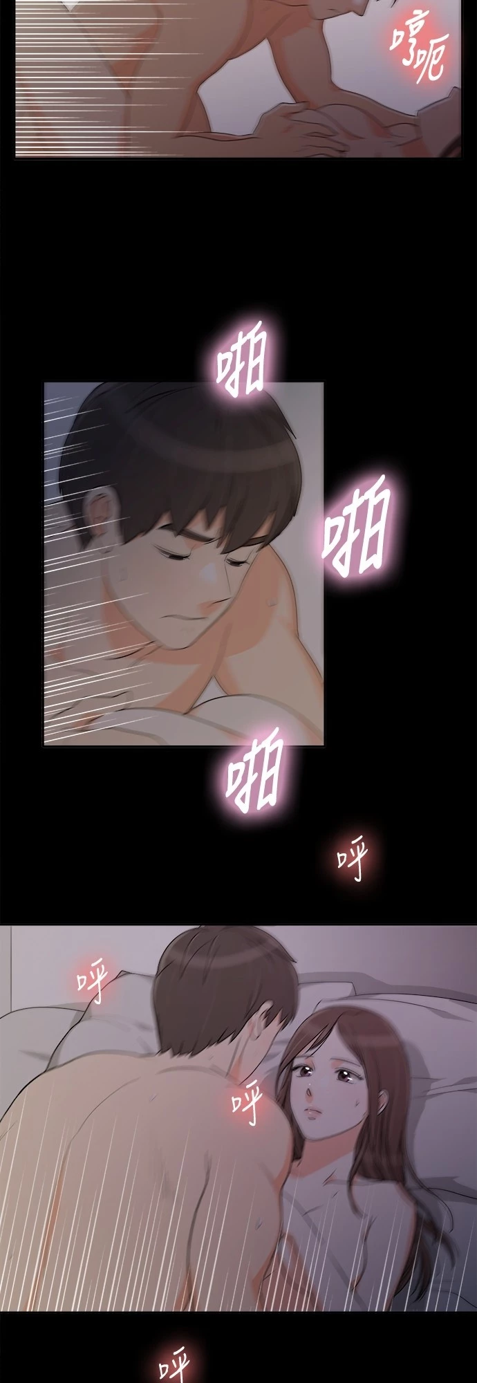 第34话 - 第17.jpg页