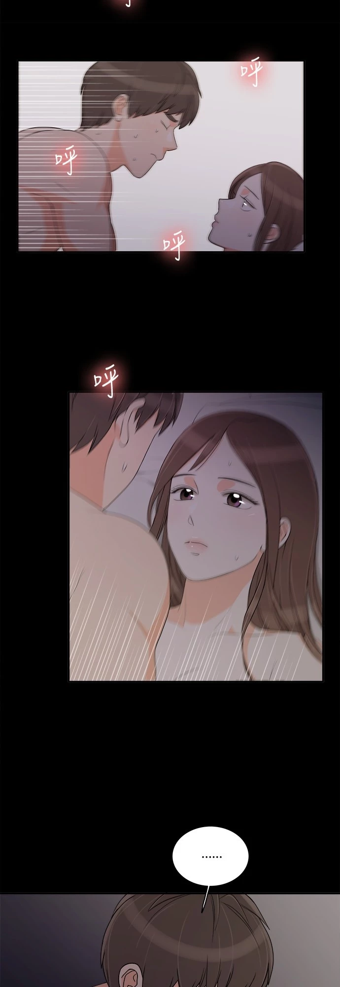 第34话 - 第18.jpg页