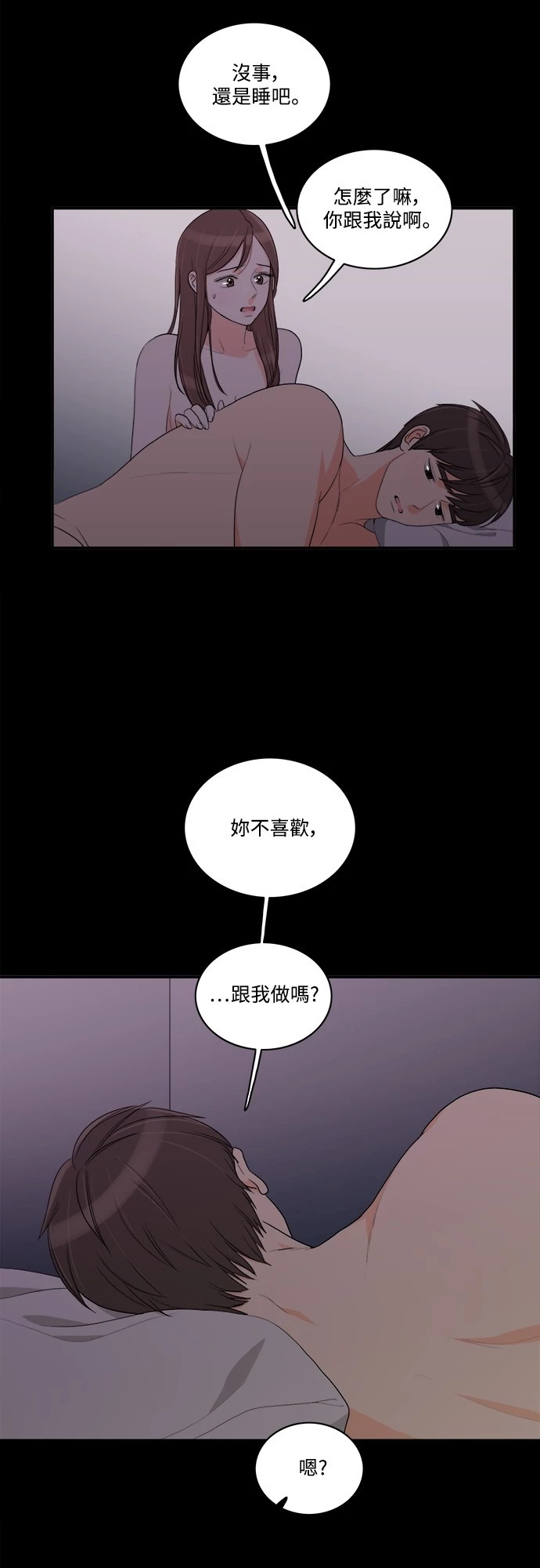 第34话 - 第20.jpg页