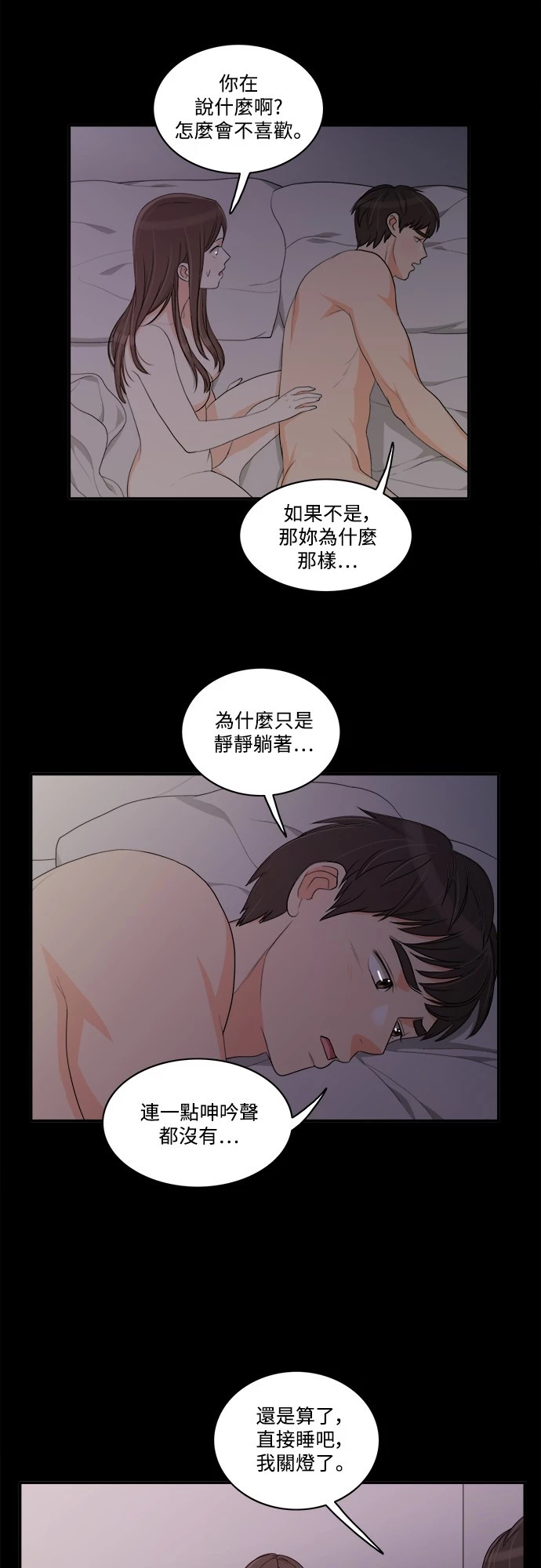 第34话 - 第21.jpg页