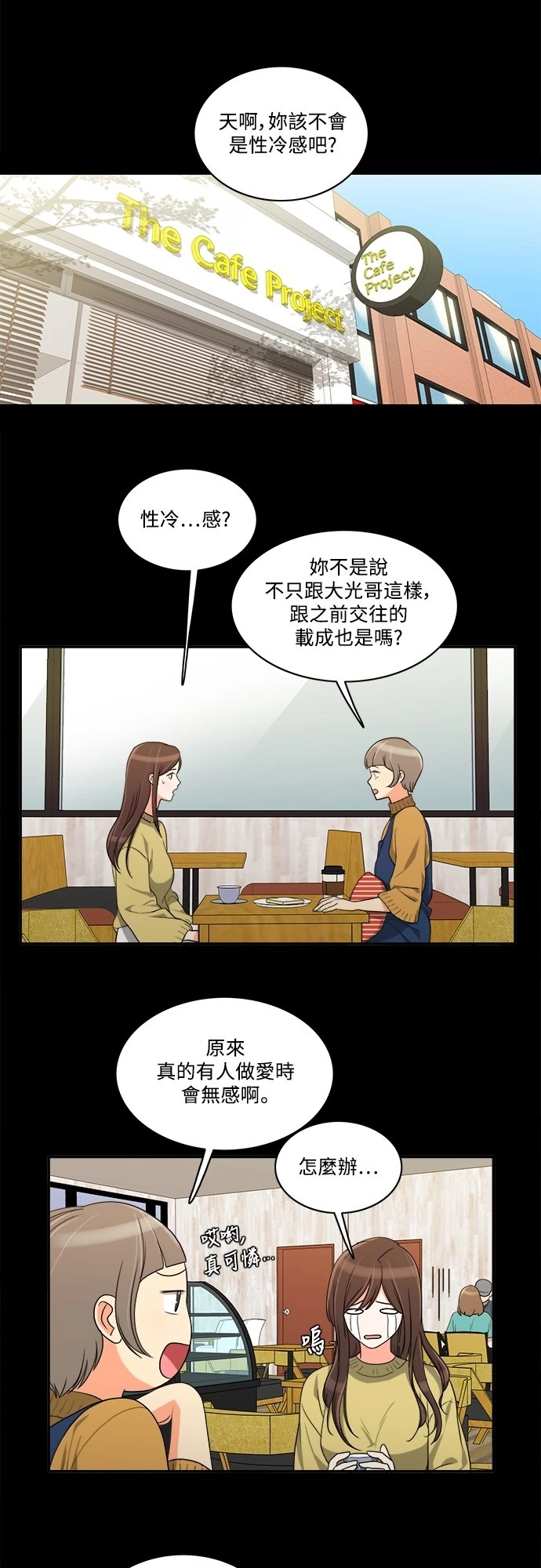 第34话 - 第23.jpg页