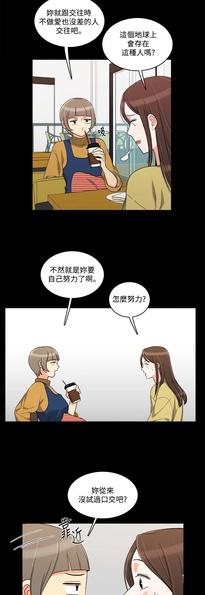 第34话 - 第24.jpg页